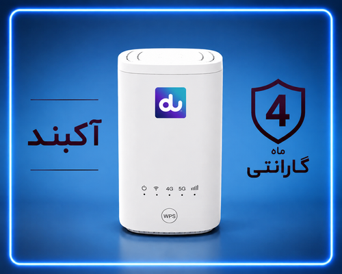 مودم توزد مدل X21 زد ال تی نو